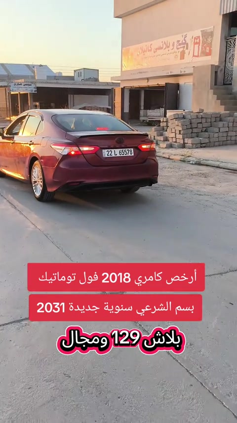 #***********  #العراق #عراقي #عراق #بغداد 
