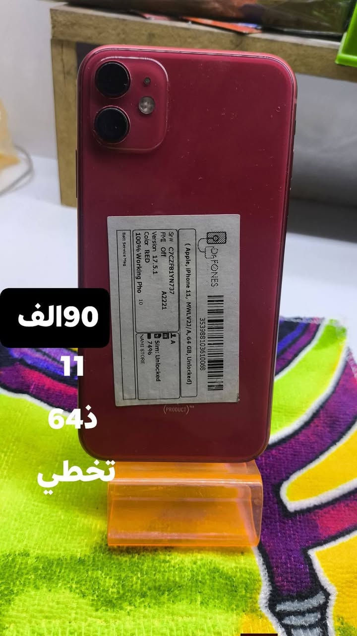 *********** بغداد جسر بنوك 
بيه مجال
