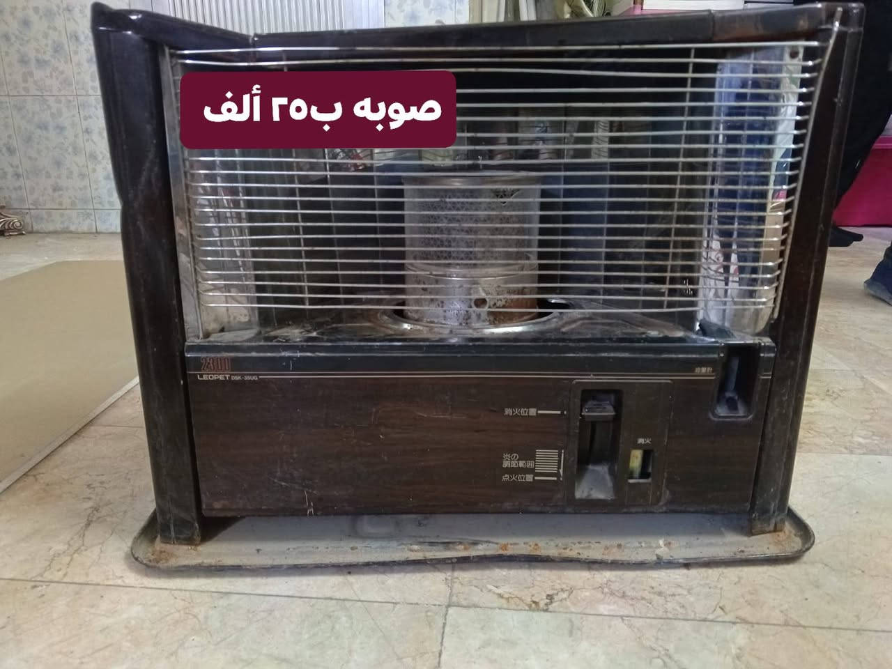 سلام عليكم غراض مستعمله للبيع وسعر مناسب 
***********
