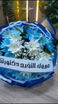 نعود لنلبي طلباتكم بعد عطلة العيد وموجة الامطار ....وزخم طلبات عيد الا...