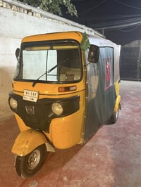 تكتك ٢٠٢٠ • رقم بغداد • باسمي