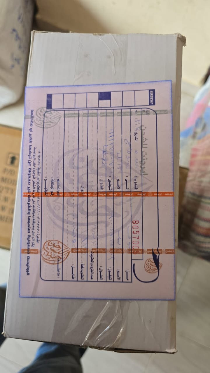 🌛 تم تسليم الباشمهندس وائل محافظه سوهاج الف مليون مبروك 🌛


**إذا كنت صاحب هذا الإعلان وتريد حذفه لأي سبب، رجاءا أرسل رسالة إلى الدعم الفني**