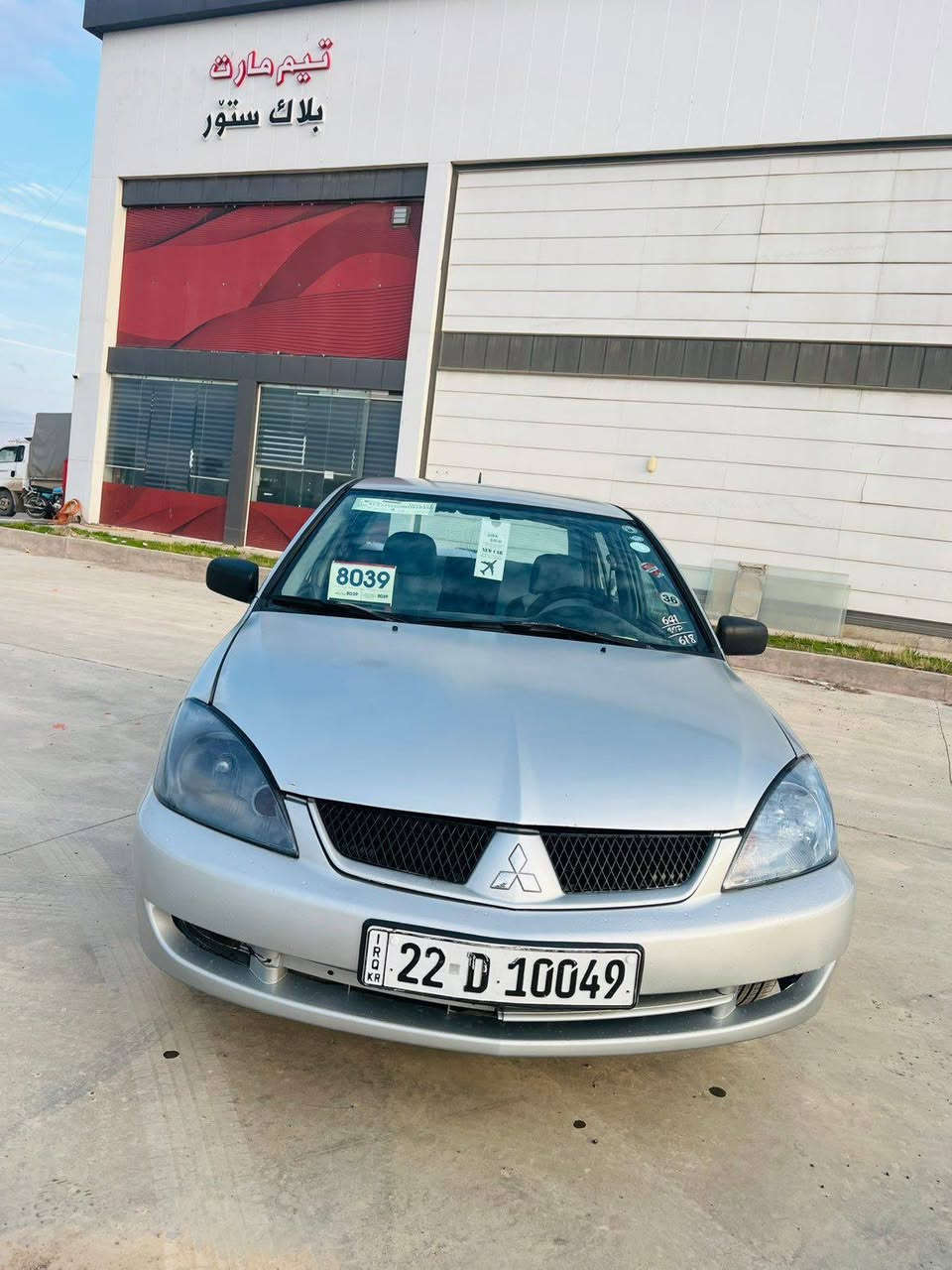 لانسر2008
مكینة كبیر(گەورە)
سعر62$مجال
اربیل
***********تلفون أربيل, العراق
