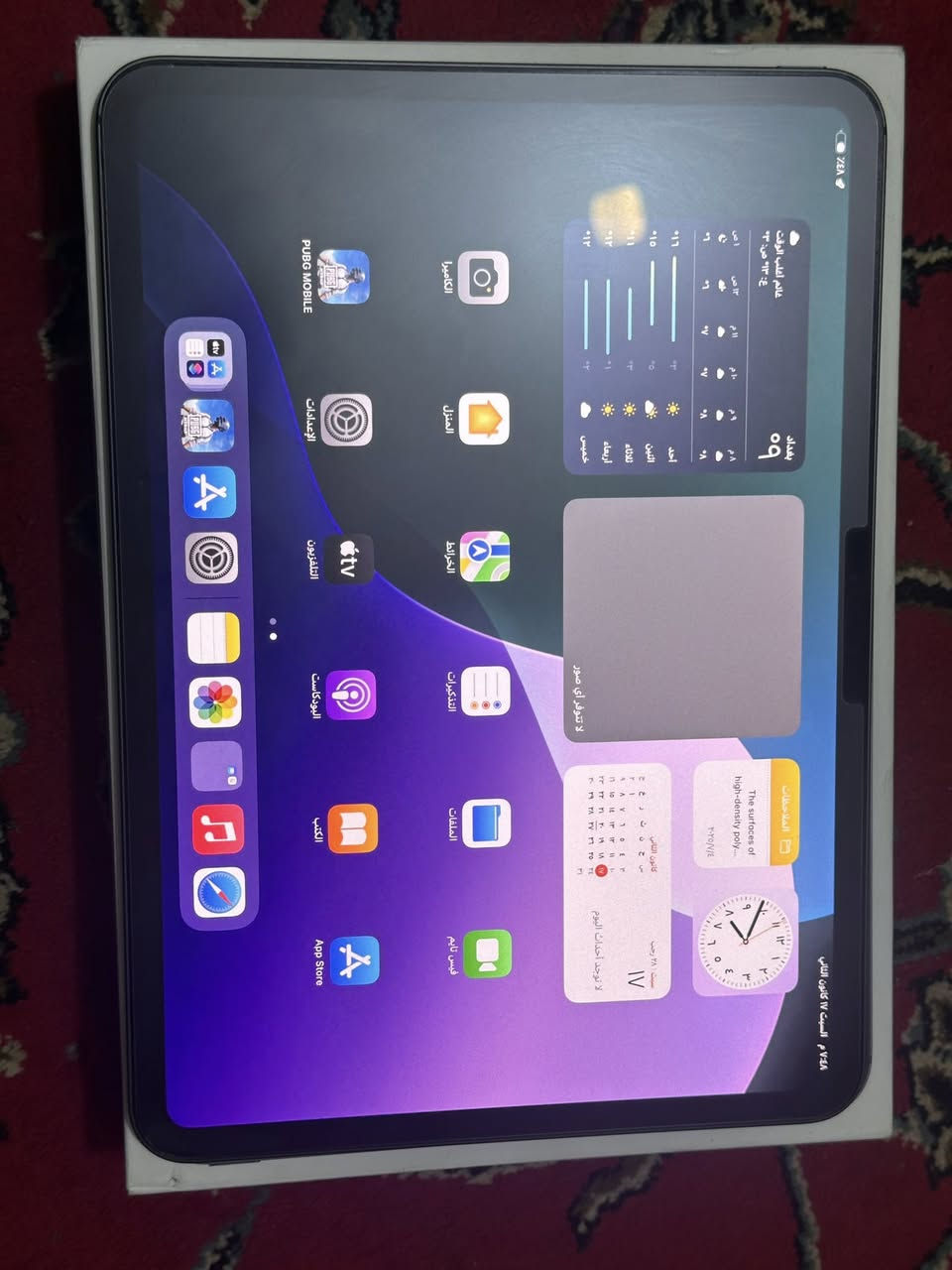 ايباد ايفون11 -  M4 جديد كلش الجهاز مستخدم للدراسه نضيف تجي وشوف بعينك
مشحون 215 مره كامل ملحقاته وشاحنته ذاكره 256 بطاريه 91 نزلت بتحديث سعر ( 975 ) وبيه مجال بسيط 
  ***********
