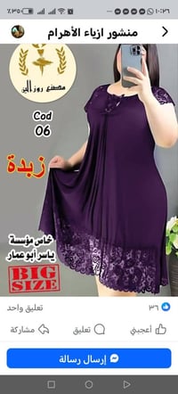 عروض • تخفيضات • ملابس • ملابس نسائية • ازياء • ملبوسات • تسوق
