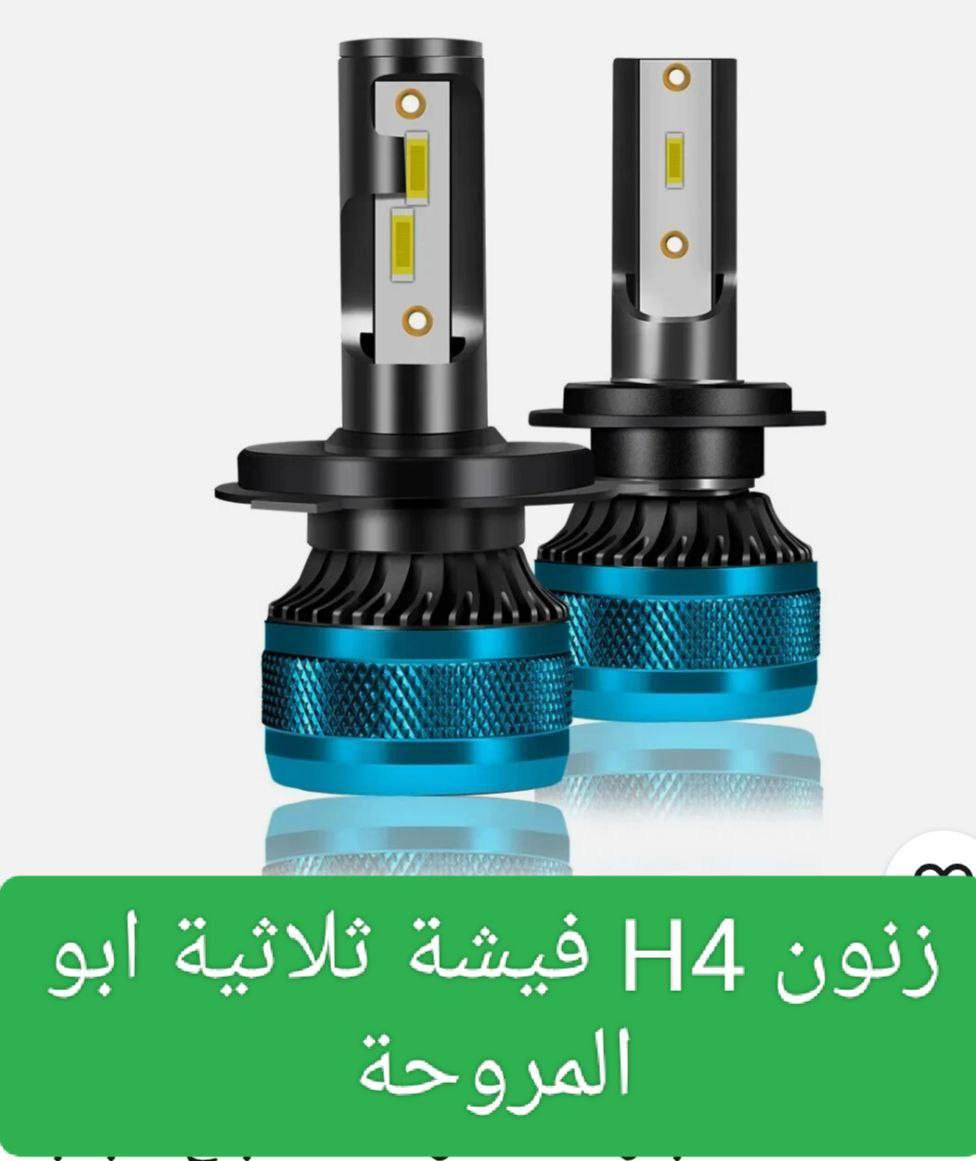 التوصيل لكل محافظاتنه 5
يالله


**إذا كنت صاحب هذا الإعلان وتريد حذفه لأي سبب، رجاءا أرسل رسالة إلى الدعم الفني**