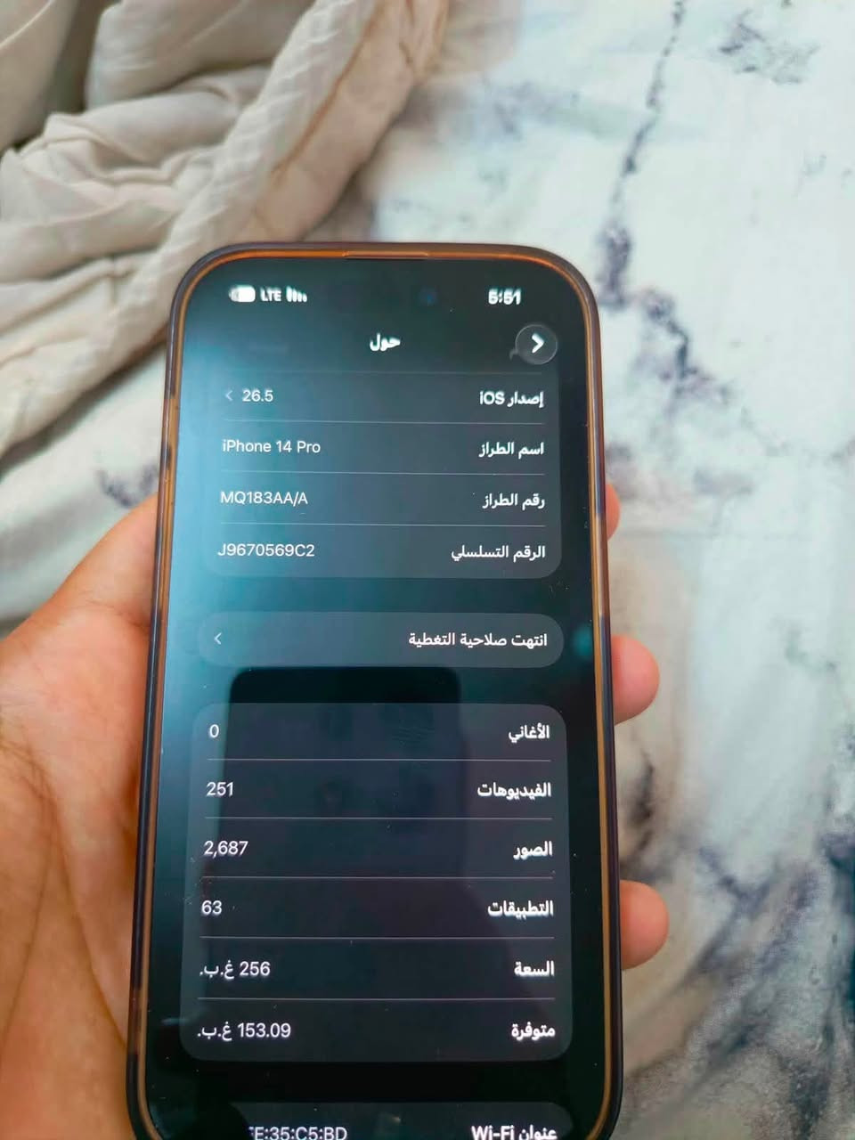 ايفون 14 برو الصغير
256 ذهبي جهاز مامبدل اي شي شرق اوسط 
بغداد الغزالية
بطارية 80
ب590 وبي مجال
بي نقطة جوه لا تكبر ولا تصغر ولا تروح وضهر مكسور
‪***********‬

