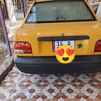 ٢٠٢٣ • بصرة أبو الخصيب • كفالة شركة