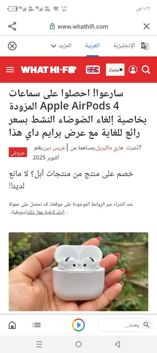 اعلى سعر ابيع....


**إذا كنت صاحب هذا الإعلان وتريد حذفه لأي سبب، رجاءا أرسل رسالة إلى الدعم الفني**