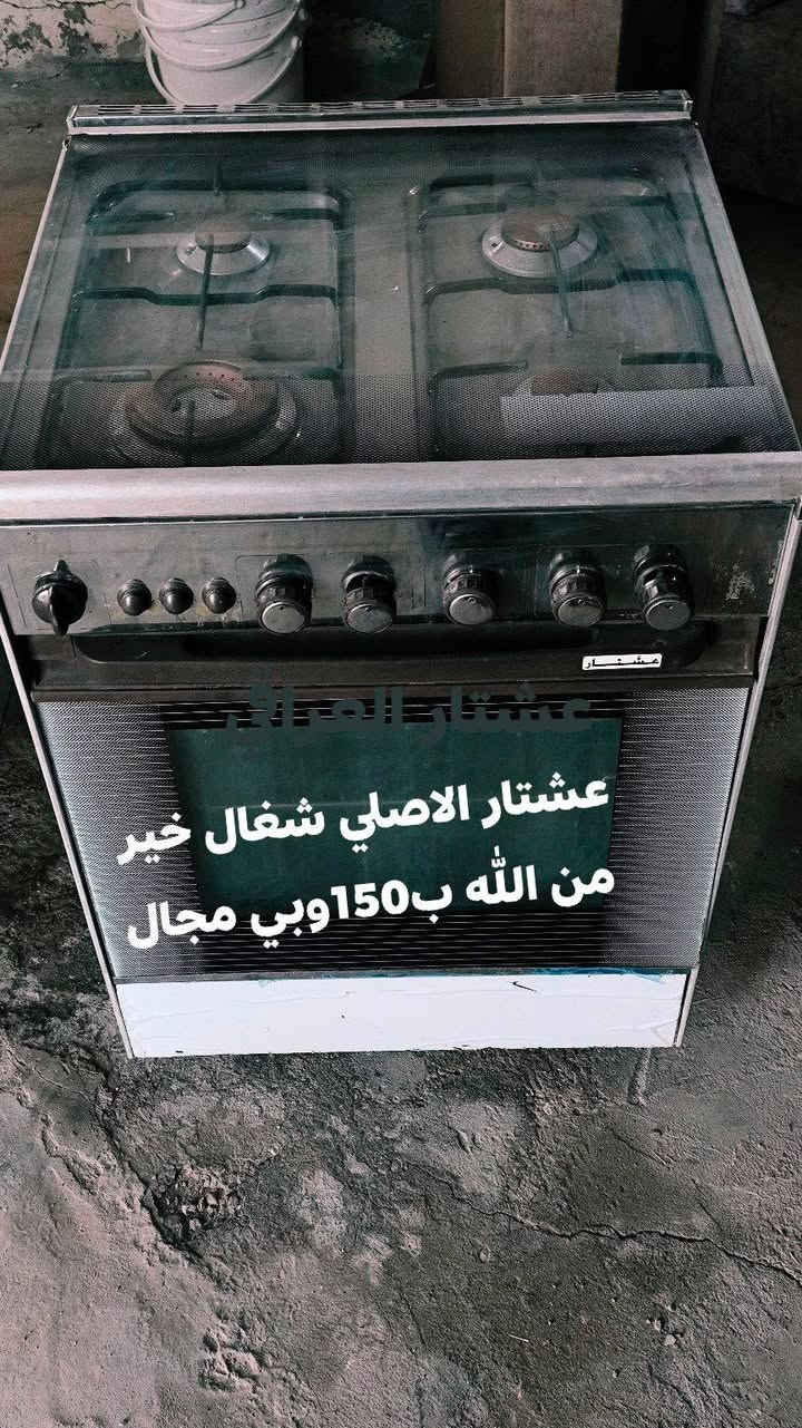 الهم صلي على محمد وال محمد
طبخات للبيع نضافه ٩٠/١٠٠
كل واحد وسعره 
تفاصيل داخل المنشور 
للاستفسار 
***********
واتساب ايضا
يوجد توصيل داخل بابل

