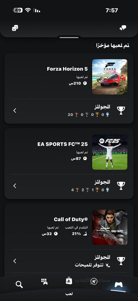 حساب بلي 5للبيع
حساب بلي 5 للبيع العبتين كدام عينك +قرصين للبيع 

عنواني مدينة الصدر متواجد 

***********
