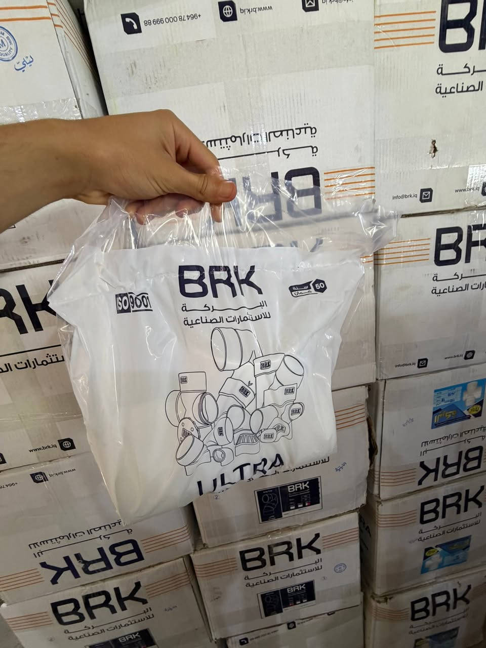 مجمع ابن علي شظيف وكيل شركه البركه BRK البيع جمله✅
الهم صلي على محمد وال محمد 
تم وصول مواد البركه 
بوري 6 انج مسلح ثقيل✅
بوري 4 انج 10 بار ثقيل ✅
بوري 3 انج 10 بار ثقيل ✅
بوري 2 انج 10 بار ثقيل ✅
وتم وصول جميع الفتنكات البركه BRK
من كلي 4 انج 10 بار 
وتوصاله 4 انج 10 بار
وباقي الفتنكات من 3 انج / و2 انج 
للاستفسار ***********
العنوان واسط قضاء العزيزيه شارع العام قرب البوابه 
يوجد توصيل 🚚
