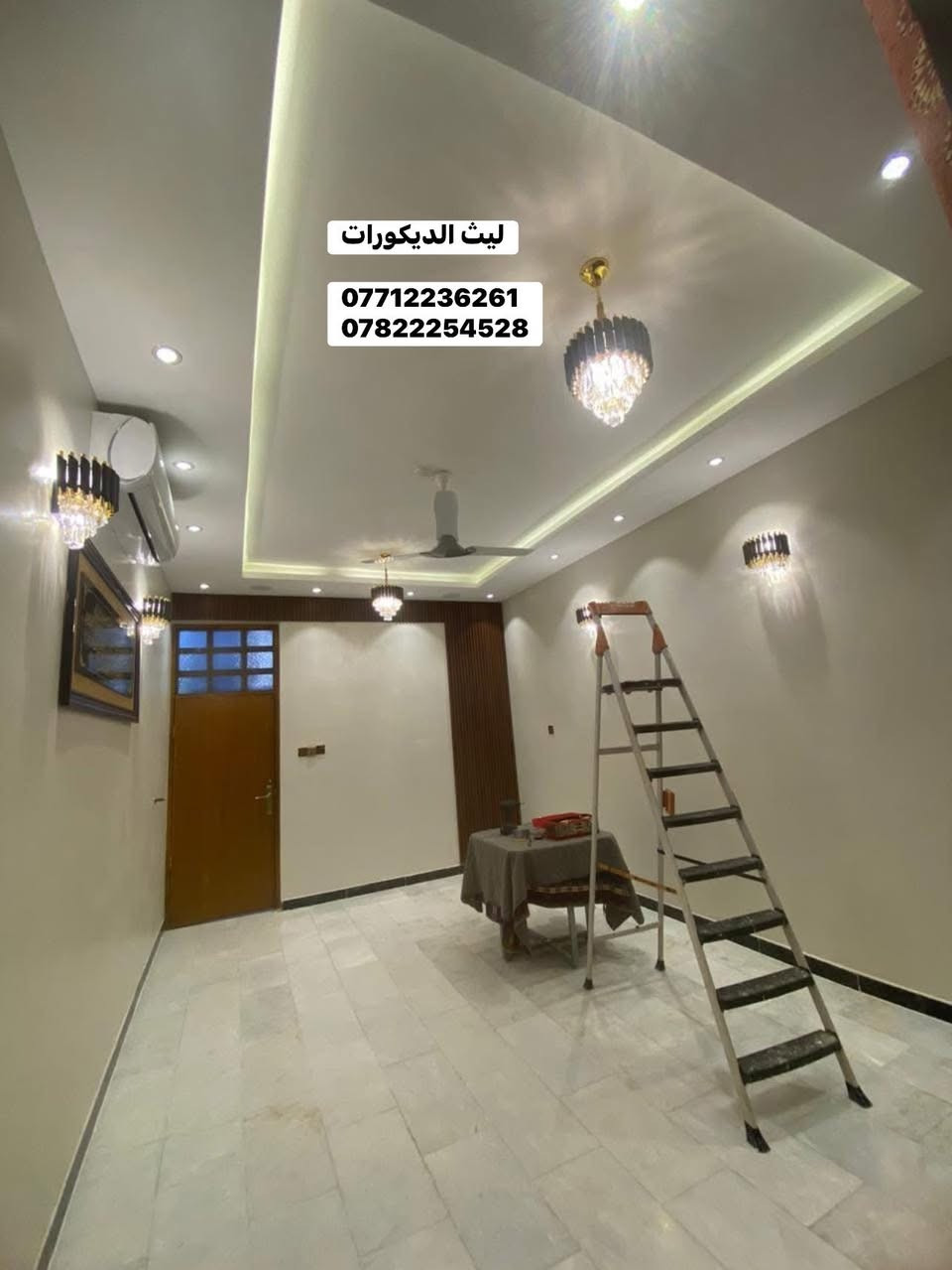 .
يقدم لكم  #ليث ديكورات ✅ اجمل التصاميم الداخلية 😍

سعر المتر بوكس 25 الف عظم مع التثقيب 

سعر المتر بوكس 30 الف مع تصليح او تنعيم  

سعر المتر بوكس 40 الف مع تصليح  والصبغ 💯

.

باقي التصاميم والمساحات الصغيرة اسعارهن قطعي 🚫

للاستفسار اتصل او خاص او واتساب 📞

#الجميع@إشارة

موقعنا  بغداد 📍

***********

***********
