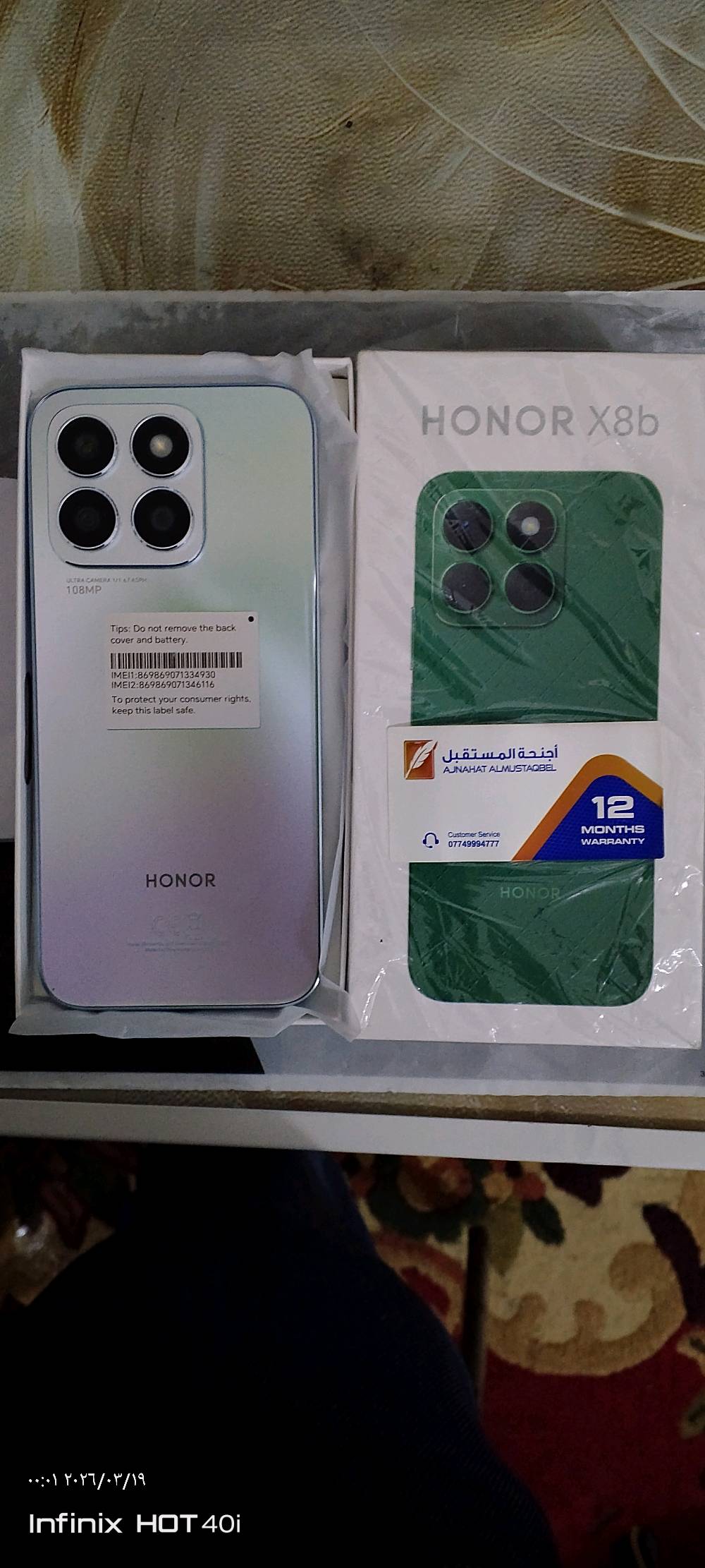 جهاز هونر x8b / الجهاز جديد جديد جديد
🔹ذاكره 512GB
🔹الجهاز داخل الضمان ينتهي الضمان بتاريخ 2026/5/9 مع الوصل الجهاز 