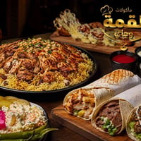 لقمة وجاي • عروض • وجبات