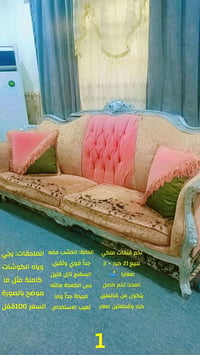 تخم قنفات ملكي • قنفات للبيع • تخم قنفات • كنب ملكي • قنفات خشب • كنب ...