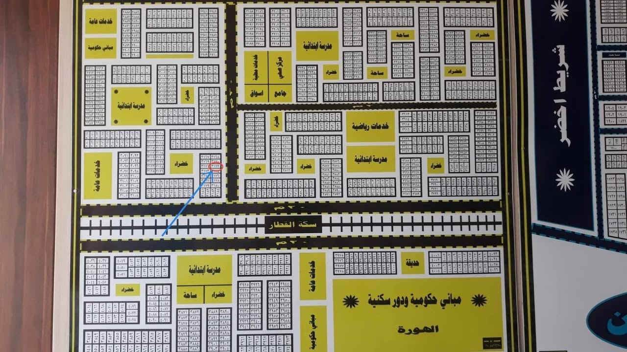 قطعه تجارية للبيع خلف مركز الكرادي على ساحه وشارع 30 متر  رقمهه 3172 متوفره كافه الخدمات ماي كهرباء مجاري شارع صب 30 متر مدارس كلشي متوفر بيهه للاستفسار الاتصال ع رقم ***********
