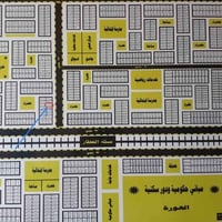 قطعة تجارية • خلف مركز الكرادي • شارع ٣٠م