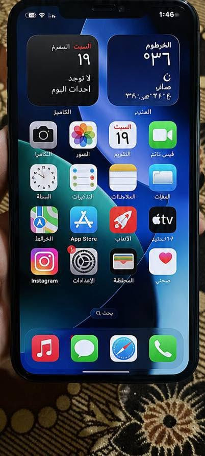 السلام عليكم
آيفون 11 برو ماكس ذاكره 256 و مبدل بي بس بطاريه تجاريه و بعد ما مبدل بي شي


**إذا كنت صاحب هذا الإعلان وتريد حذفه لأي سبب، رجاءا أرسل رسالة إلى الدعم الفني**