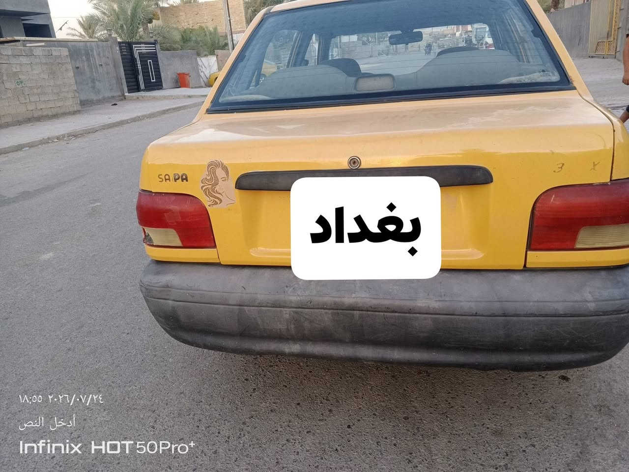السلام عليكم سايبا 2012 رقم بغداد سيارة بلادية جديدة محرك وكير مكفولات كفالة عامة تبريد شغال ثلج ❄ صدر جديد دوشمة عامة تايرات جديدة سيارة نضيفة وجاهزة للخير تحويل ثاني يوم السعر 22 وبيها مجال المكان بغداد بسماية الاتصال على الرقم ***********
