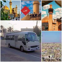 تعلن حملتنا عن زيارتها #النجف_الاشرف🕌 مقبرة وادي السلام يوم الجمعة   س...