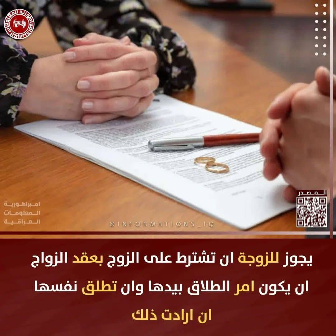 المحامي اسامه الملا 

***********

المحاميه رغد الغالبي 

*********** 

🏢🧑‍⚖️.  محاكم بغداد
