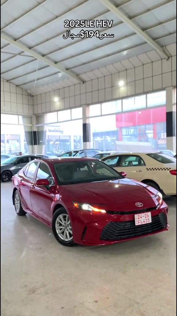 #camry #le #hev #zaxo_duhok_hewler_slemani_hawler #soran 


**إذا كنت صاحب هذا الإعلان وتريد حذفه لأي سبب، رجاءا أرسل رسالة إلى الدعم الفني**