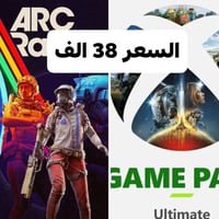 كيم باس • شهرين التمت • ارك رايدرز