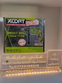 المدائن • مواد بناء • مواد صحية