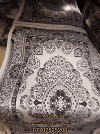 عرررروض
زورنا والاتتردد ستجد الجودة والأسعار المناسبة مدات
كلاودي. القياس /3م السعر  20 الف فقط لزوج
سوق شهداء الامين الفرع الاول مقابل سيف العطار
ابو علي لمفروشات/نقدا وبلتقسيط المريح
واتساب وتلگرام/***********
