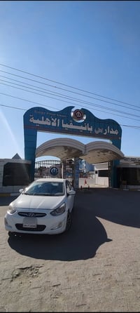 اكسنت • ٢٠١١ • كفولة عامه