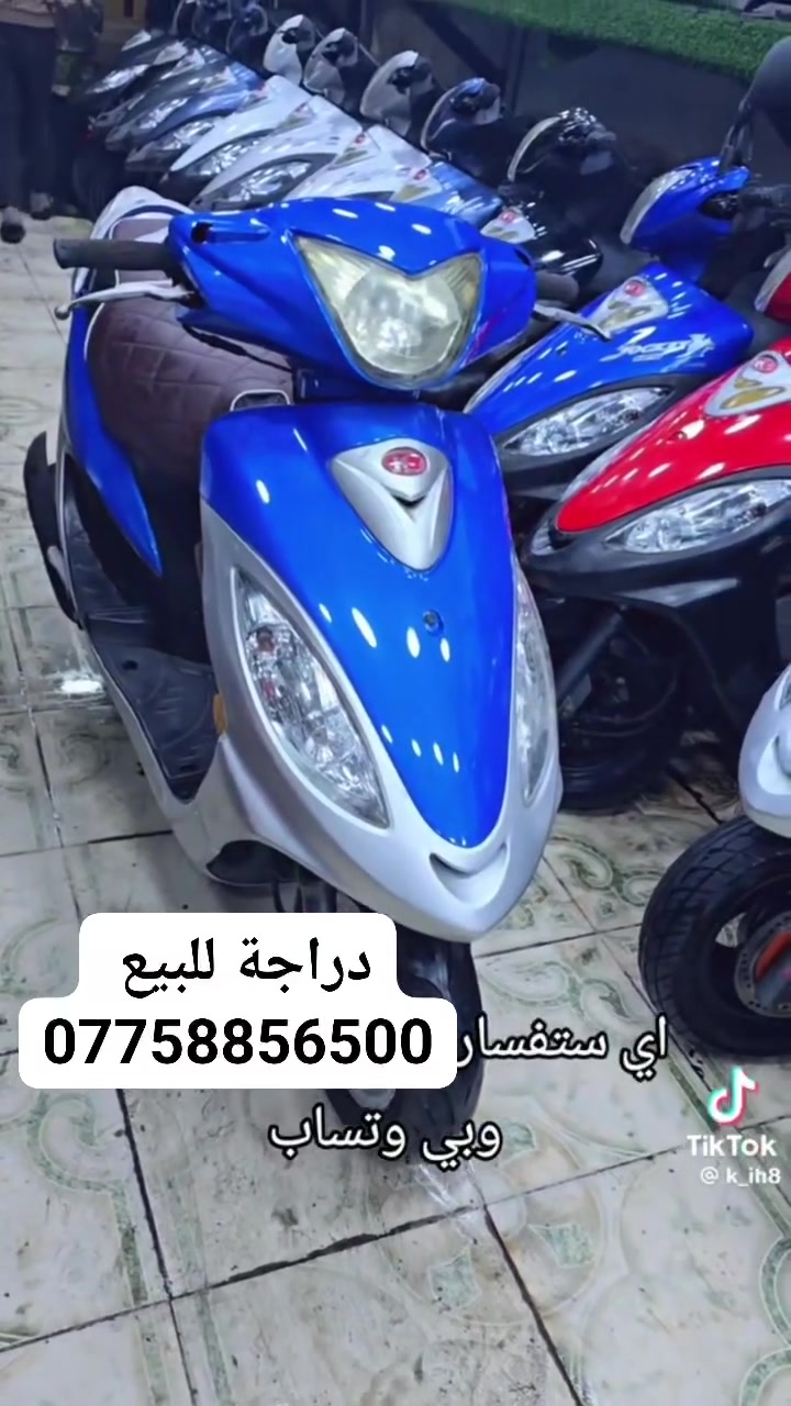 دراجة كامكو ڤي تو للبيع موديل 2017


**إذا كنت صاحب هذا الإعلان وتريد حذفه لأي سبب، رجاءا أرسل رسالة إلى الدعم الفني**