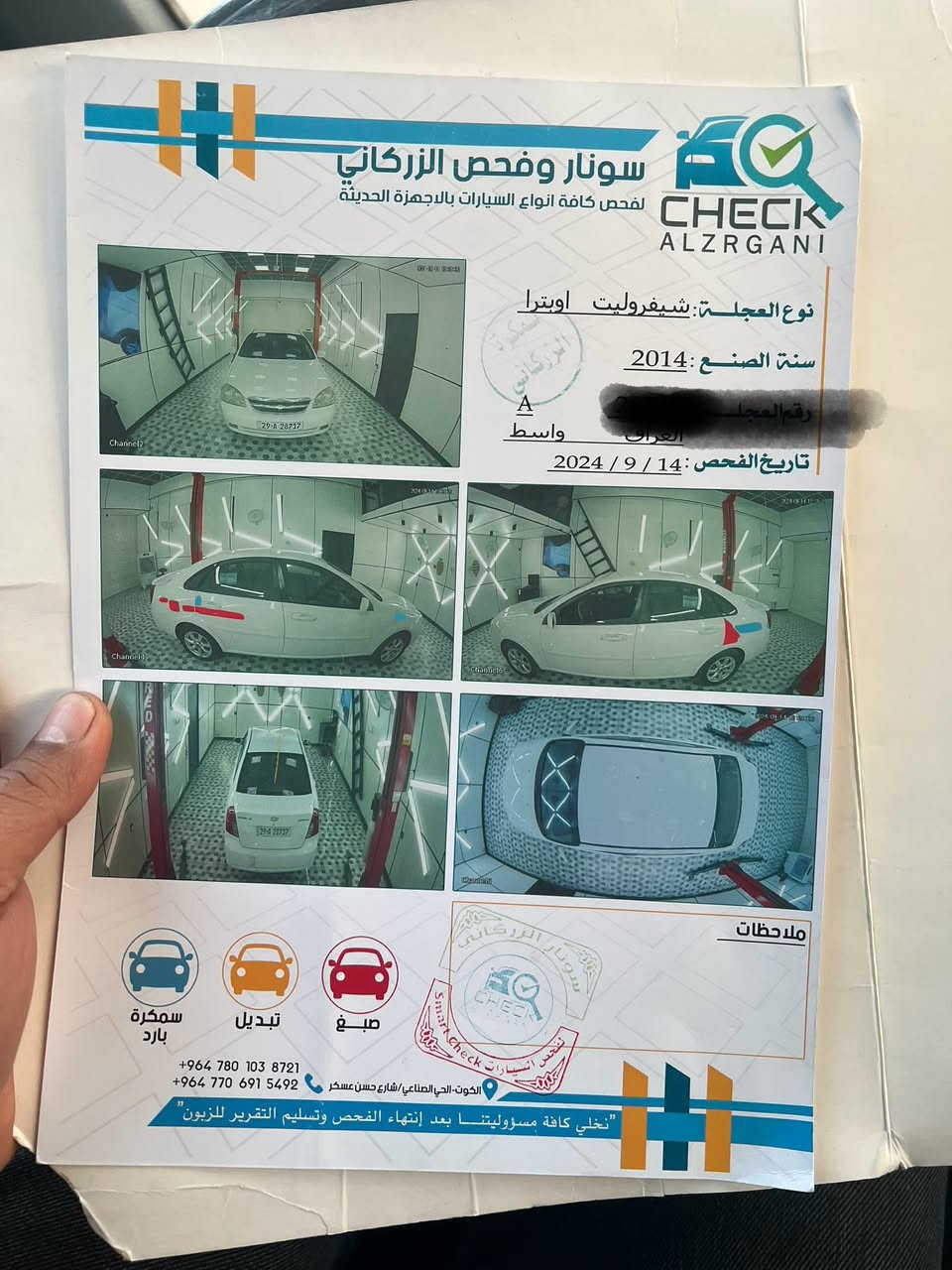 اوبتراموديل 2014مكفوله بسمي سعرهة96اوبيهه مجال ***********
