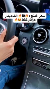 غطاء بصمة • تصميم معدني • شكل سبور