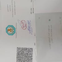 مفقود • بطاقة موحدة • احمد ادريس