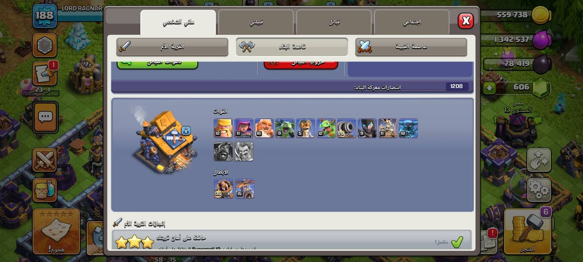 تاون15ماكس ماعده سور مراوس بحساب ببجي
ربط سوبر سيل


**إذا كنت صاحب هذا الإعلان وتريد حذفه لأي سبب، رجاءا أرسل رسالة إلى الدعم الفني**