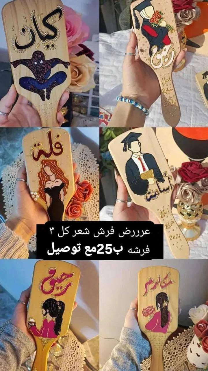 عروض نهاية الأسبوع وصلت! 🎉
من اليوم ولحد نهاية الأسبوع عندنا أسعار مميزة على تجهيزاتنا. 🤍
✨ التصميم، الأسماء، والألوان كلها نسويها حسب طلبكم وذوقكم حتى يطلع شغلكم مميز مثل ما تتمنون.
📩 للحجز والاستفسار راسلونا على الخاص، واحجزوا قبل انتهاء العرض.
⏳ العرض مستمر لحد نهاية الأسبوع فقط.


**إذا كنت صاحب هذا الإعلان وتريد حذفه لأي سبب، رجاءا أرسل رسالة إلى الدعم الفني**