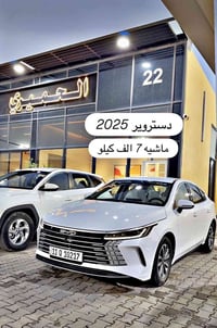 كفاله عامه • زيرو • ٢٠٢٥