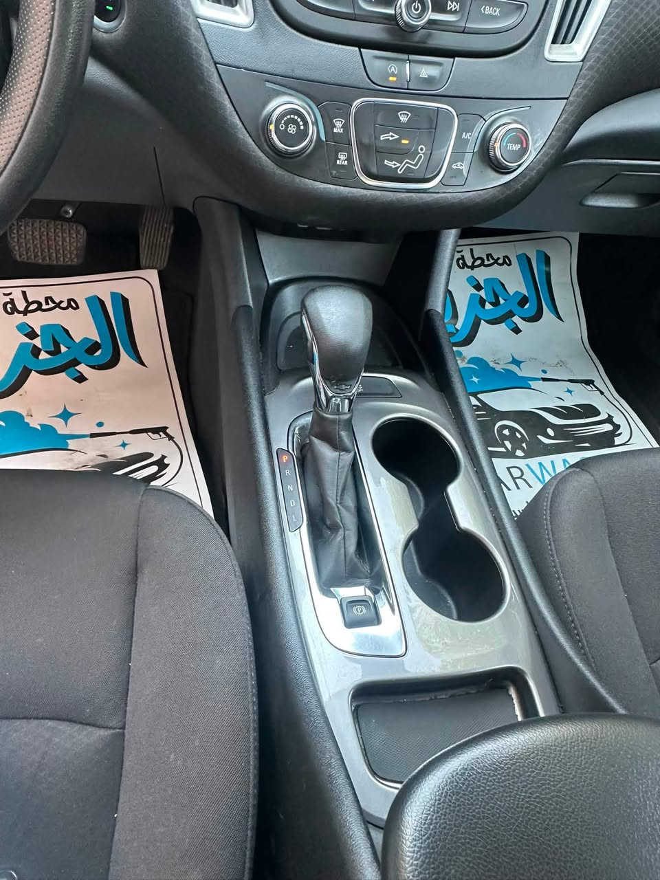 يالله 
سلام عليكم 
ماليبو2023Lt
1500تيربو
سايد بريك بصمة
رادار امامي
شاشة كار بلي 
بيهة فقط قبق جنطة
بدون دواخل بدون ايرباك 
بجم كبس 
السيارة كلش نضيفة
عنوان السيارة اليرموك
***********
