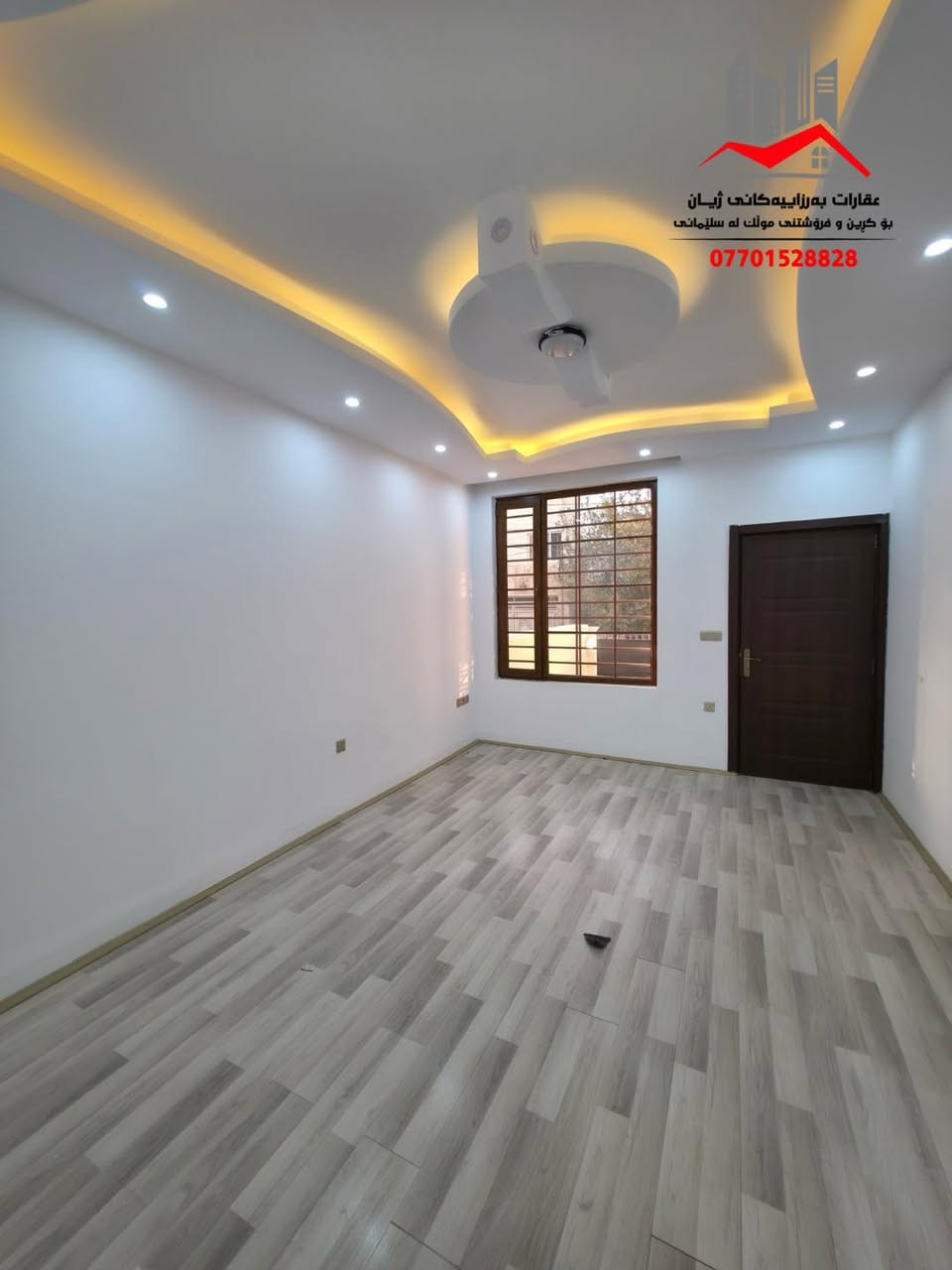 فرۆشتن | البيع 

خانوو بۆ فرۆشتن لە سلێمانی - گەڕەکی ( بەرانان )  

ڕووبەری( 150 )مەترە ،  کۆڵانی ( 12 ) مەترییە  ، دوو نهۆمە 

پێکهاتووە لە:
نهۆمی یەکەم:
 میوان ،  هۆڵ، مطبخ ،، ژووری نووستن ، مشتملات  

نهۆمی دووەم:
3ژووری نووستن ، مشتملات ، بالکۆن 

بۆ زانیاری نرخ تەنھا ژمارە( 1 ) لە کۆمێنت دانێن راستەوخۆ نرخەکەیتان بۆ دێت بە نامە

چەند موڵکێکی تر بەردەستە بۆ فرۆشتن 

بۆ زانیاری زیاتر پەیوەندی بکەن بە ژمارە:
***********
____________________________

تۆی بەڕێزیش گەر موڵکت هەیە دەتەوێت بیفرۆشیت
یان دەتەوێت بەکرێی بدەیت دەتوانیت زانیاریەکان 

بنێریت بە ڤایبەر یان واتساب ئەم ژمارەيه:
***********

بۆبینینی ئەم موڵکە سەردانی ( #عقارات_بەرزاییەکانی_ژیان) بکەن
شەقامی شەست مەتری خوار چاڤی لاند بەرامبەر دوو سایدی تووی مەلیك
—————————————-
 المنزل للبيع في السليمانية- ( بەرانان ) 

المساحة( 150 )متر  ، شارع ( 12 ) متر  ، طابقين

يحتوي على:
الطابق الاول :
استقبال ،  صاله ،مطبخ   ، غرفة نوم ، مشتملات  

الطابق الثاني :
3غرفة نوم   ، مشتملات ، بالكون

للمزيد من المعلومات اتصل على رقم :
***********
