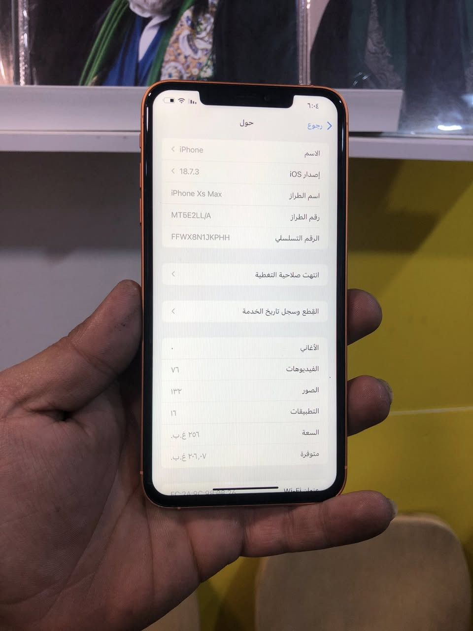 السلام عليكم
آيفون X MAX
محور 17PROMAX
مبدل شاشه 
بطاريه 82
ذاكره 256
كلشي شغال حته الفلاش مطابق 
السعر 300 وبي مجال 
العنوان النجف حي العسكري كبل مقابيل مجمع جوهرة العرب مركز اندرويد للموبايل 
*********** واتساب
