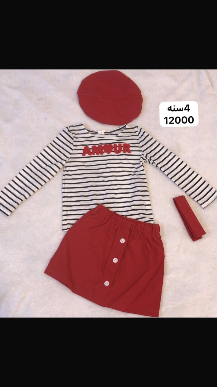 بضاعه العيد قطع درجه اولى ويوجد توصيل نفس اليوم يوصل الطلب حله مركز


**إذا كنت صاحب هذا الإعلان وتريد حذفه لأي سبب، رجاءا أرسل رسالة إلى الدعم الفني**