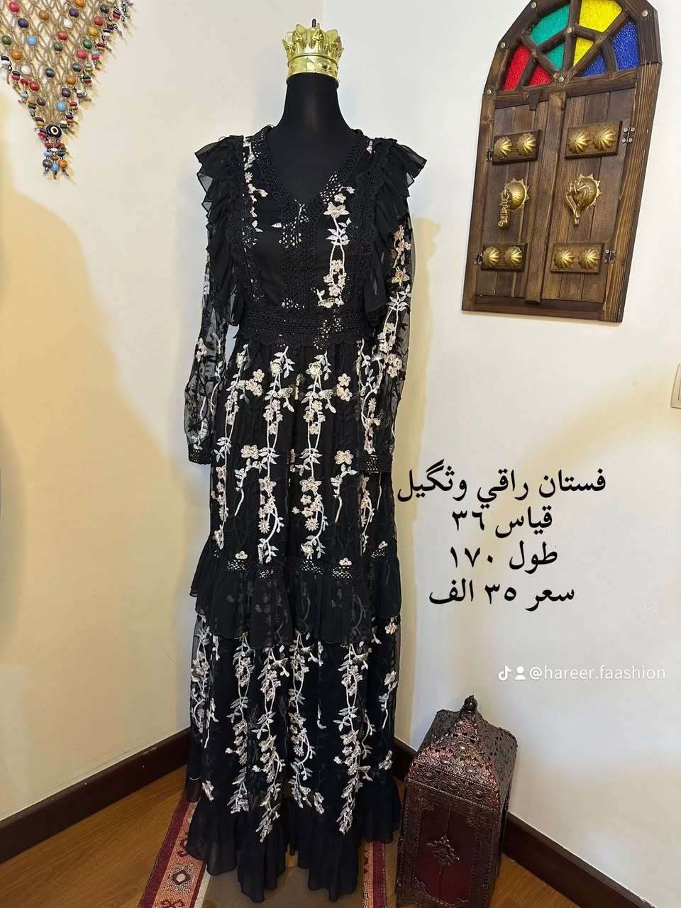 ⭕️⭕️⭕️ انتباه انتباه ⭕️⭕️⭕️ بنات عندي بضاعة داصفيهة الفساتين داخل البوست كل فستان صار سعره ١٠ الاف فقططططط اسعار تصفية ⭕️علما الفساتين جديدة وغير مستخدمة والقياسات موجودة داخل الصور ⭕️ تخفيضات على كل القطع داخل البيج لغرض التصفية واسعار ثابتة شعر الفستان الواحد. ١٠ الاف بسسسس ⭕️ 
⭕️⭕️⭕️للحجز رقمين موبايل وعنوان كامل مع اثري نقطة دالة ماتلكون هيج اسعار ⭕️⭕️


**إذا كنت صاحب هذا الإعلان وتريد حذفه لأي سبب، رجاءا أرسل رسالة إلى الدعم الفني**