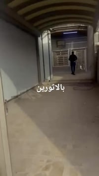 بالاثورين • بيت ٢ غرف • كراج ٣ سيارات