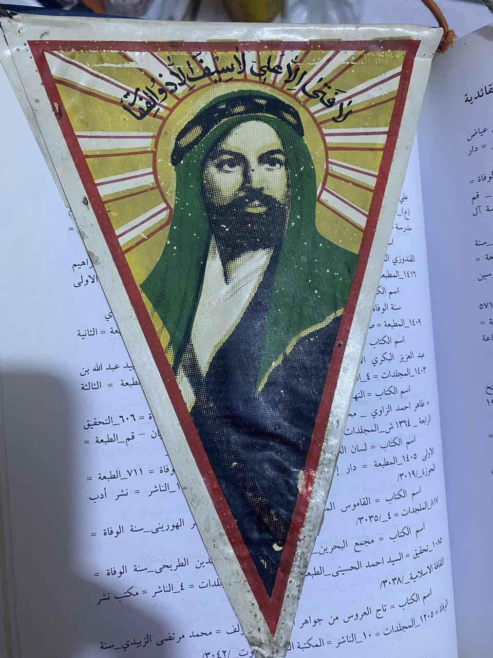 هديه طويله 
***********
متواجد خاص
