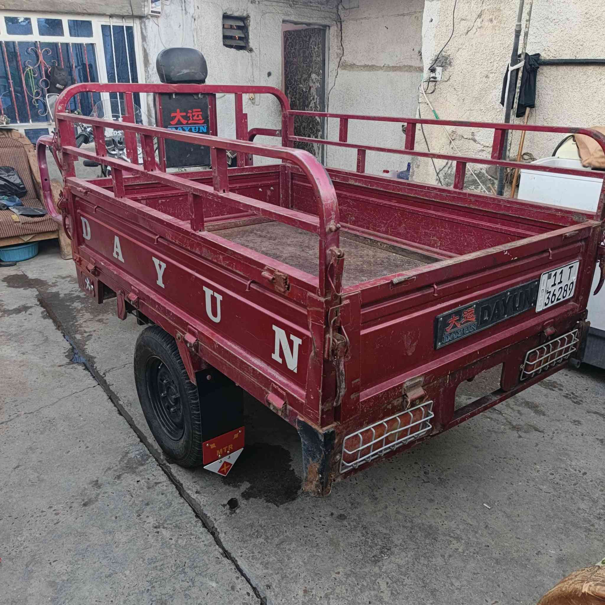 دايوان 21 رقم بغداد انكليزي بسمي مكينة جديدة اصلية وكير بوكس وصالنصة مال جناي ستوتة مكان بغداد البياع تحويل ثاني يوم ***********
