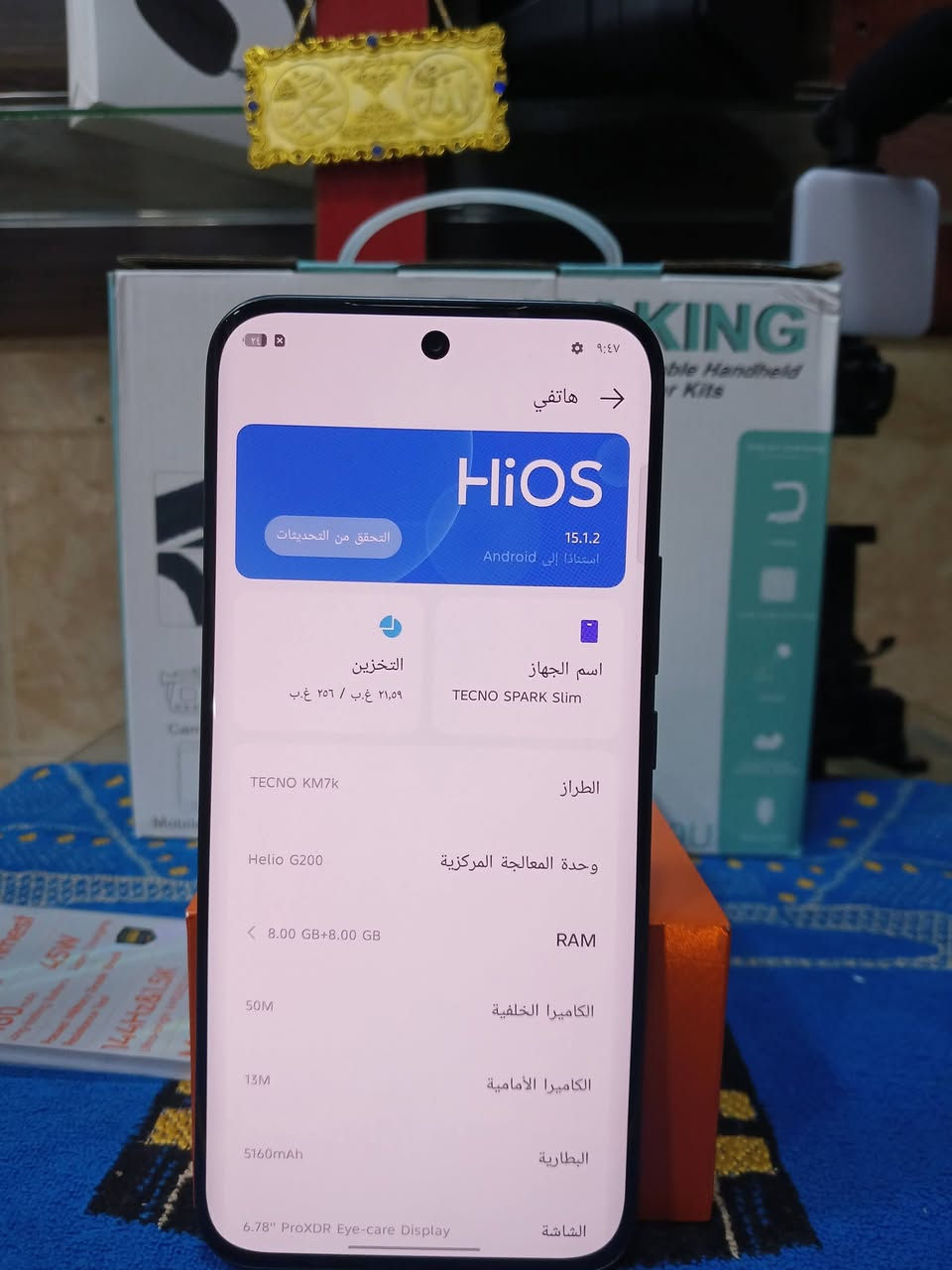 تكنو سبارك سليم
رام 8+8
ذاكرته 256
جهاز بحالة الوكاله معاه جميع اغراضه 
سعر الجهاز واصل 120
0779068863


**إذا كنت صاحب هذا الإعلان وتريد حذفه لأي سبب، رجاءا أرسل رسالة إلى الدعم الفني**