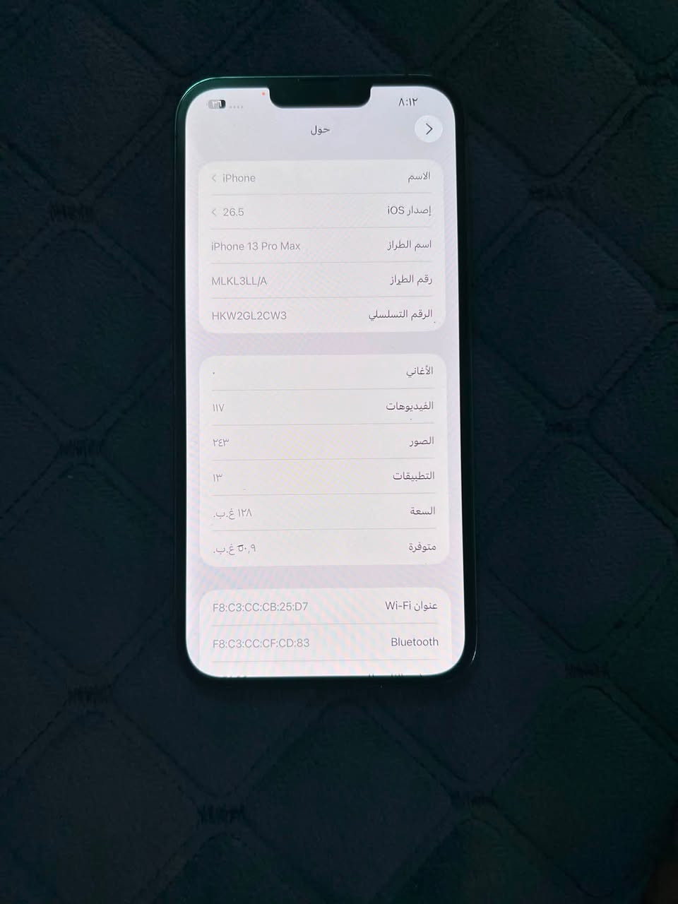 ايفون ١٣برو ماكس ذاكره ١٢٨باتري ٩٦ الجهاز شرط نورمان مكفول من كلشي ما يعبر هوه النضافه ٩٠/100 السعر ٦٤٠وبي مجال شي بصيط المكان الموصل جانب الايمن دورت الرساله الرقم***********.  ***********
