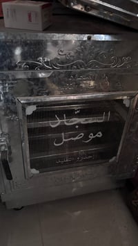 فرن السجاد الاصلي مامستخدم