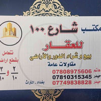 من يرغب، ببيع قطعه بيع سريع نشتري فلوس حاضره ثاني يوم يفتح بيان ثاني ي...